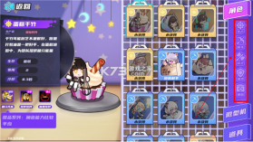 盲盒派对 v12.9 手游官方最新版下载 截图