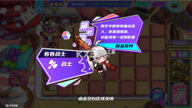 盲盒派对 v12.9 手游官方最新版下载 截图