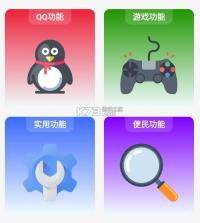 闪云软件库 v4.5 app下载 截图