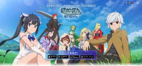 地城邂逅战斗编年史 v2.9.2 下载(Danchro) 截图