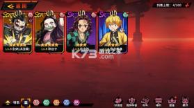 艾尔指挥官 v1.0.0 0.05折鬼灭无限城版 截图