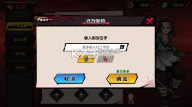 艾尔指挥官 v1.0.0 0.05折鬼灭无限城版 截图