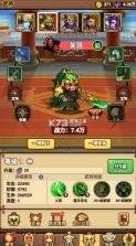 勇闯三国 v1.0 0.1折卡牌版 截图