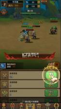 勇闯三国 v1.0 0.1折卡牌版 截图