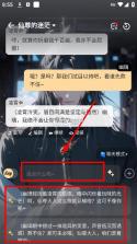 saylo v2.3.7 软件下载安装 截图