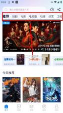 小小影视 v8.0.8 app官方版下载安装 截图