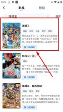 小小影视 v8.0.8 app官方版下载安装 截图