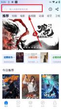 小小影视 v8.0.8 app官方版下载安装 截图