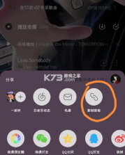 spotify v9.1.34.2060 安卓下载 截图