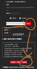 spotify v9.1.34.2060 安卓下载 截图