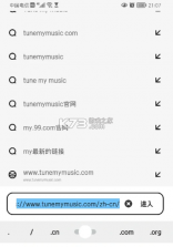 spotify v9.1.34.2060 安卓下载 截图