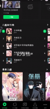 webtoon v3.8.11 漫画app下载 截图