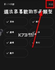 webtoon v3.8.11 漫画app下载 截图