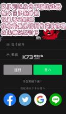 webtoon v3.8.11 漫画app下载 截图