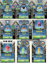 飞机大厨 v15.0.0 中文版安卓下载 截图