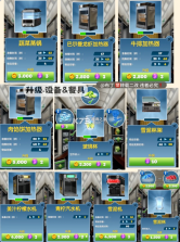 飞机大厨 v15.0.0 中文版安卓下载 截图