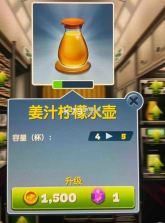 飞机大厨 v15.0.0 中文版安卓下载 截图