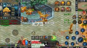 烈焰皇城 v1.0.2 专属无限刀版 截图