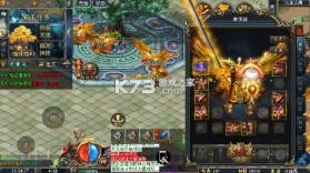 烈焰皇城 v1.0.2 专属无限刀版 截图