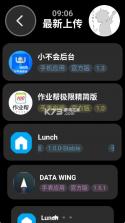 弦应用商店 v2.3.6 免费版下载 截图