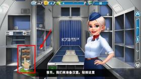 球球旅行记 v1.1.47 手游官方正版下载 截图