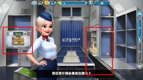 球球旅行记 v1.1.47 手游官方正版下载 截图