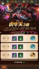三国问鼎山河 v100.205 手游官方版 截图