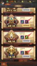 三国问鼎山河 v100.205 手游官方版 截图