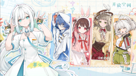 开放空间 v1.1.4 手游官方版 截图