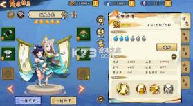 通神 v0.6.3 0.1折战姬福利版 截图