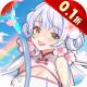 通神0.1折战姬福利版v0.6.3