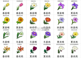 开放空间 v1.1.4 手游官方版 截图
