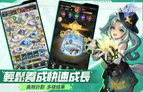 超能激斗 v1.0.1 官方版 截图