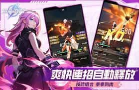 超能激斗 v1.0.1 官方版 截图