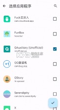 无为框架 v1.0.2 app官方版下载 截图