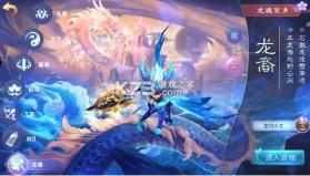 仙灵物语 v1.3.1 0.1折回合免费版 截图