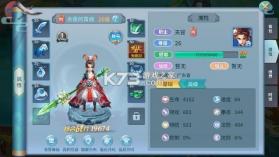 仙灵物语 v1.3.1 0.1折回合免费版 截图