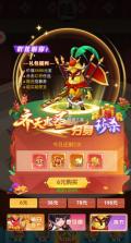 大话三国 v1.0.0 免费买断版 截图