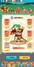 大话三国 v1.0.0 免费买断版 截图