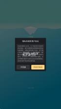 小冰岛 v4.0.2 旧版本软件 截图