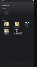 小冰岛 v4.0.2 旧版本软件 截图