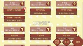 女帝的日常 v1.67 破解版最新2025 截图