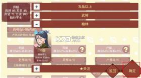 女帝的日常 v1.67 破解版最新2025 截图