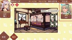 女帝的日常 v1.67 破解版最新2025 截图