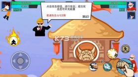 一波超人 v1.6.0 最新破解版无限金币钻石 截图