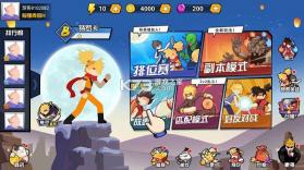 一波超人 v1.6.0 最新破解版无限金币钻石 截图