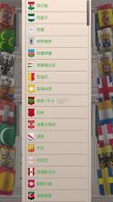 帝国时代军事战略 v1.0.48 内购破解版 截图