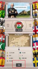 帝国时代军事战略 v1.0.48 内购破解版 截图