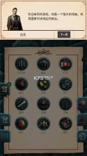 帝国时代军事战略 v1.0.48 内购破解版 截图