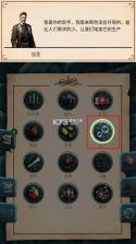 帝国时代军事战略 v1.0.48 内购破解版 截图